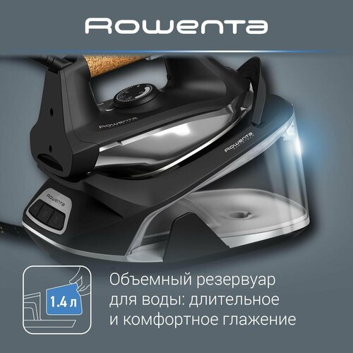 Парогенератор Rowenta VR7361F0 парогенератор rowenta powersteam vr8227f0