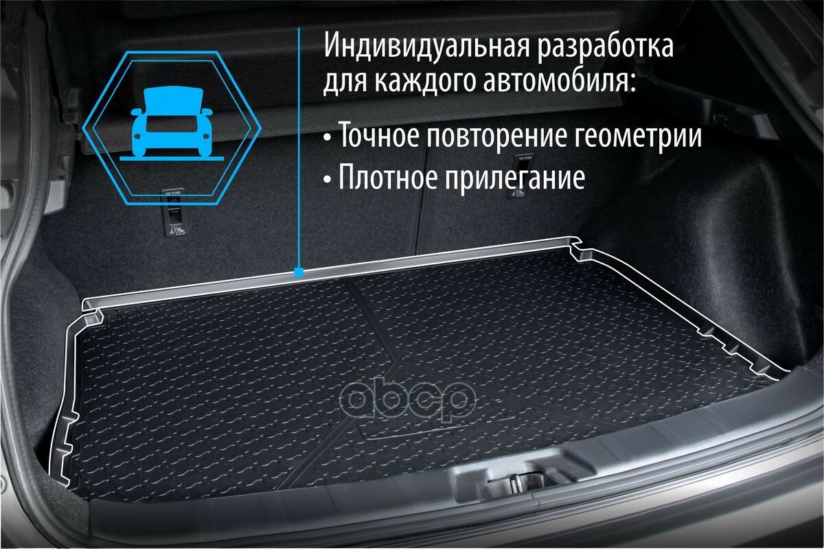 Коврик багажника Rival для Renault Logan 2014 полиуретановый черный - фото №15
