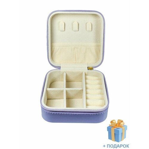 Дорожная шкатулка - органайзер для украшений на молнии 692₽
