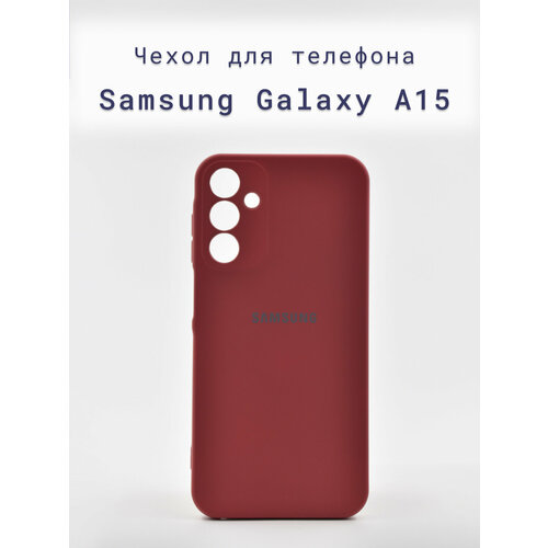 Чехол-накладка+силиконовый+для+телефона+Samsung Galaxy A15+противоударный+матовый+бордовый/темно-розовый