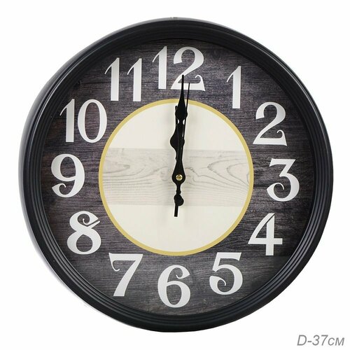 Часы настенные 37 см 1379₽