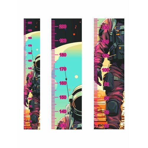 Ростомер самоклеящийся на прозрачной пленке 