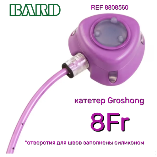 Порт-система Bard PowerPort isp M.R.I. с катетером Groshong 8 F [8808560, с силиконовым наполнителем]