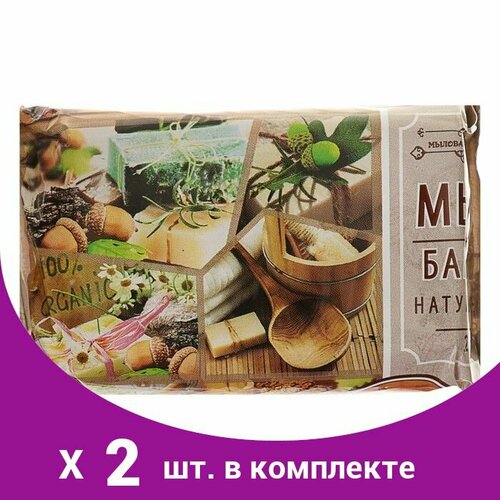 Туалетное мыло в цветной пленке Банное , 200 г. (2 шт) банное мыло туалетное твёрдое 90г земляничное банное