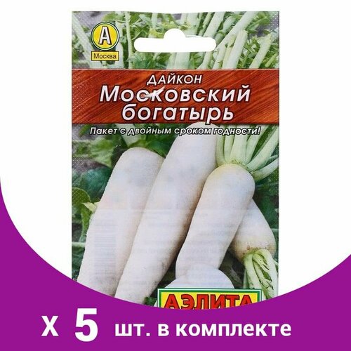 дайкон московский богатырь уд 1 гр цв п Семена Дайкон 'Московский богатырь' 'Лидер', 1 г , (5 шт)