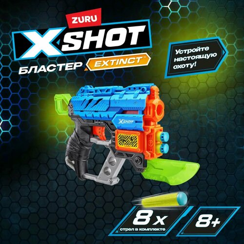 бластер x shot dino attack striker 4860 40 см голубой Игрушечное оружие Бластер ZURU X-Shot Dino Attack Extinct мишень, 8 стрел