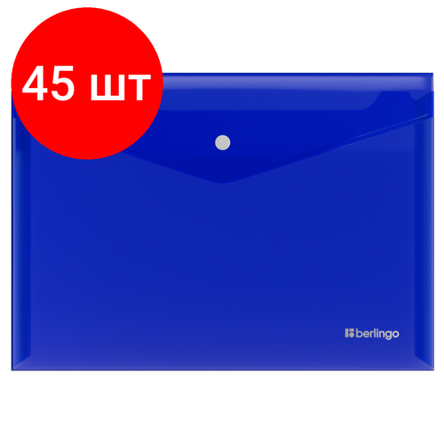 Комплект 45 шт, Папка-конверт на кнопке Berlingo No Secret, А3, 200мкм, синяя папка с кнопкой а3 officespace полупрозрачная синяя 267523 150 мкм