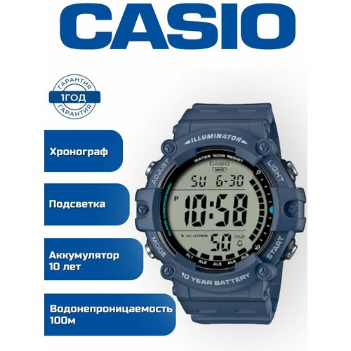 Наручные часы CASIO AE-1500WH-2A, синий часы наручные casio ae 1500wh 1avef