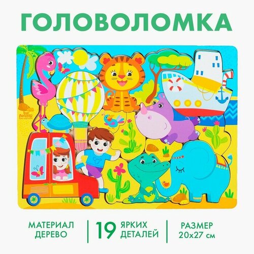 Головоломка Джунгли зовут 744₽