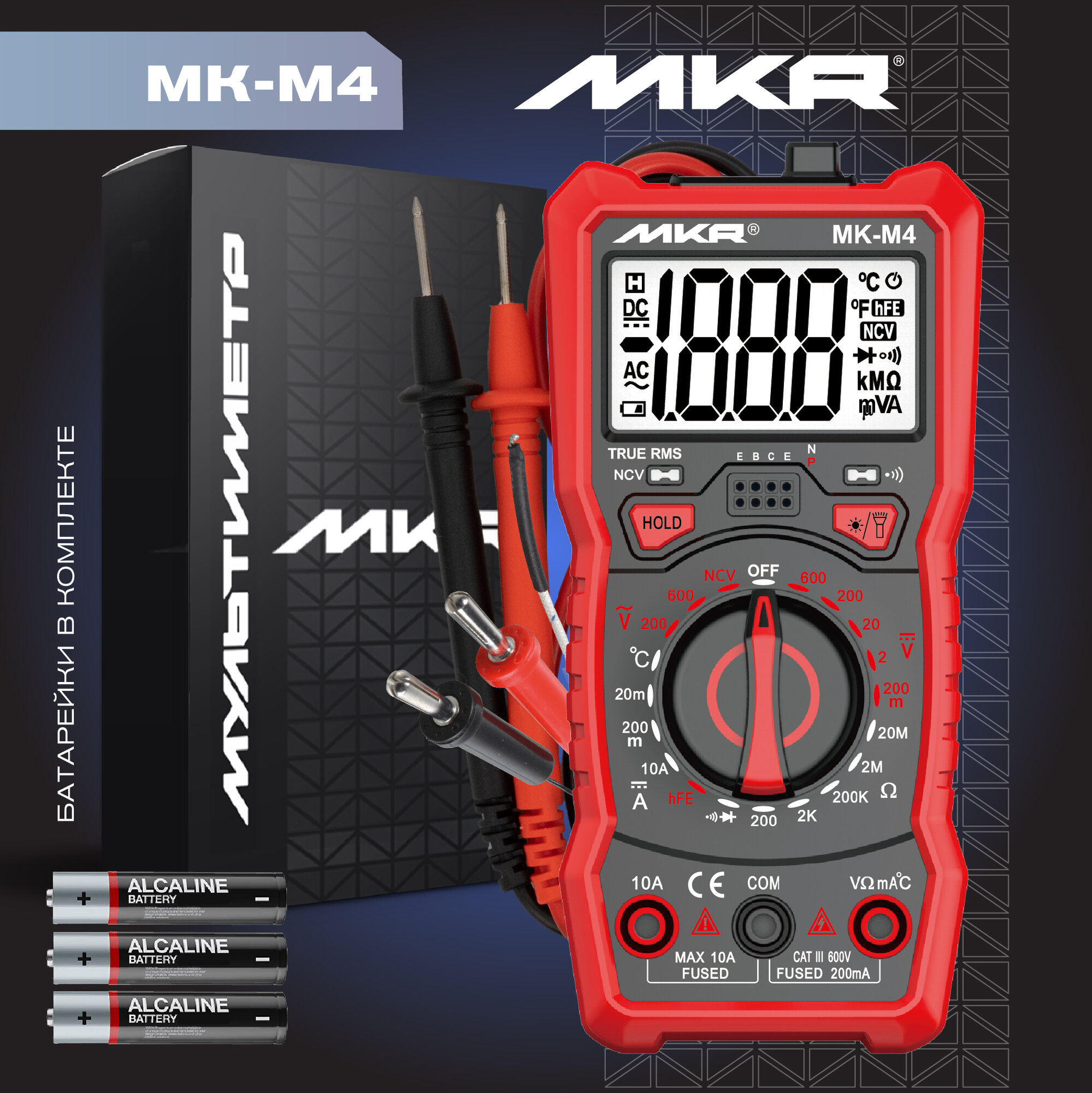 Мультиметр цифровой компактный MK-M3