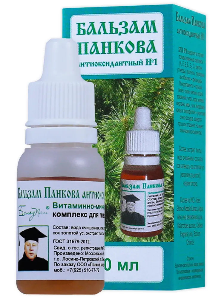 Противоотечные глазные капли — купить по низкой цене на Яндекс Маркете