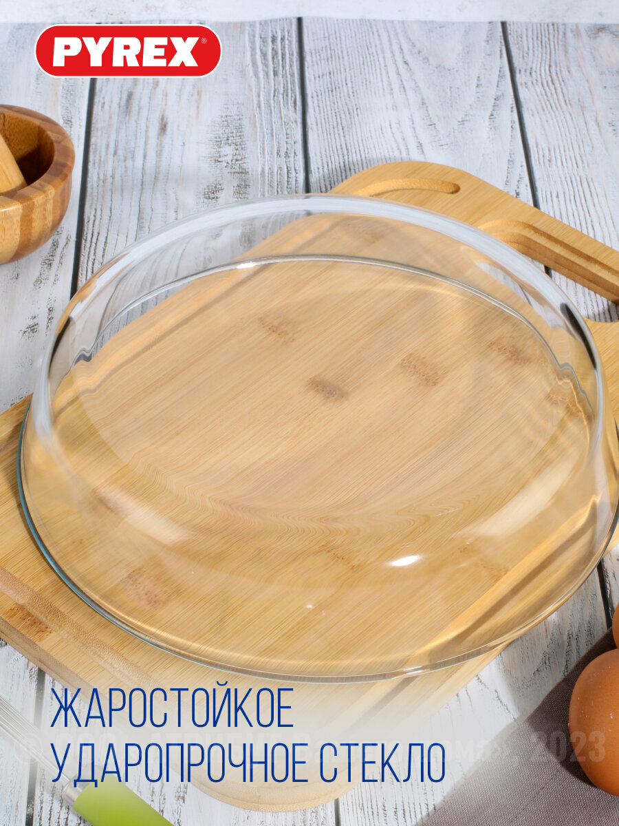 Форма для запекания и выпечки плоская Smart cooking 26см, PYREX — фото 1