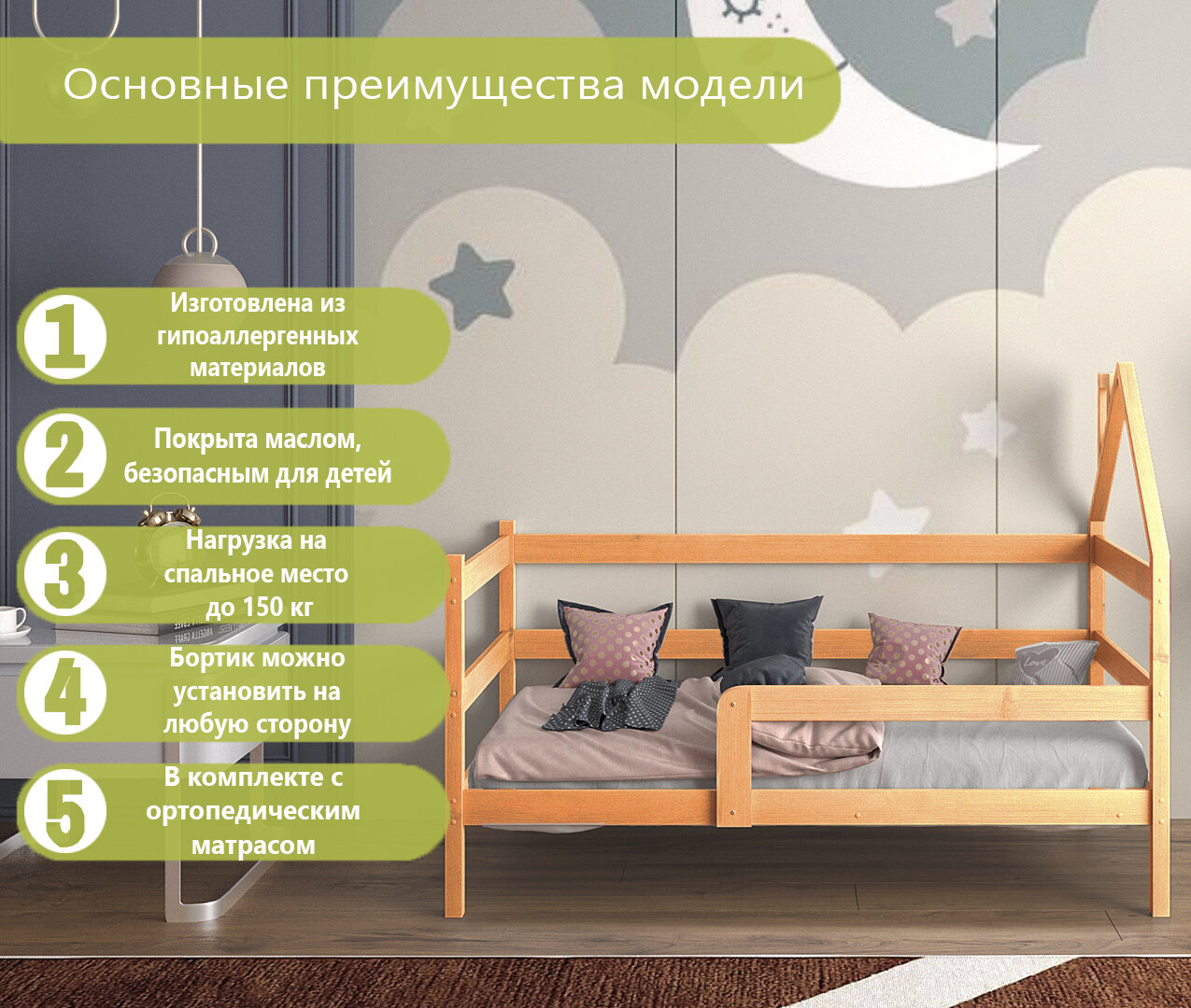 Кровать детская "Софа-домик", спальное место 180х90, в комплекте с ортопедическим матрасом, масло "Орех", из массива