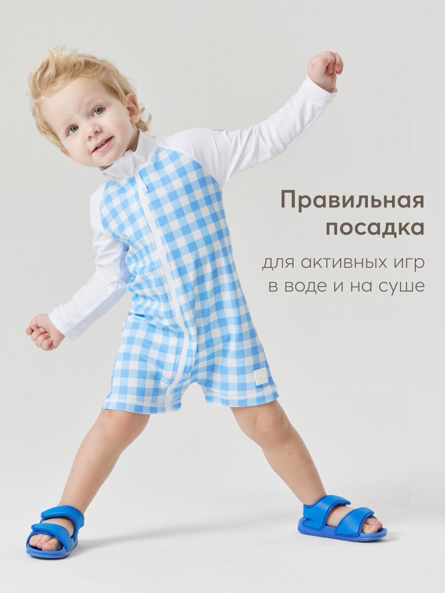 Костюм для плавания Happy Baby