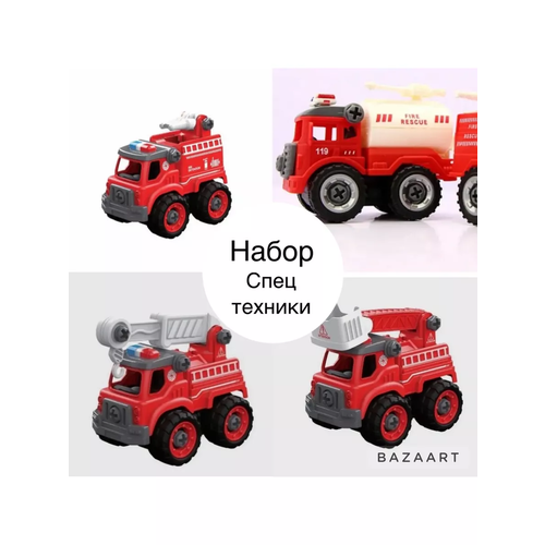 Набор машинок детских, цвет красный. набор детских машинок спецтехники пожарный набор