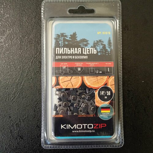 Цепь пильная 3/8 L-50-1.3