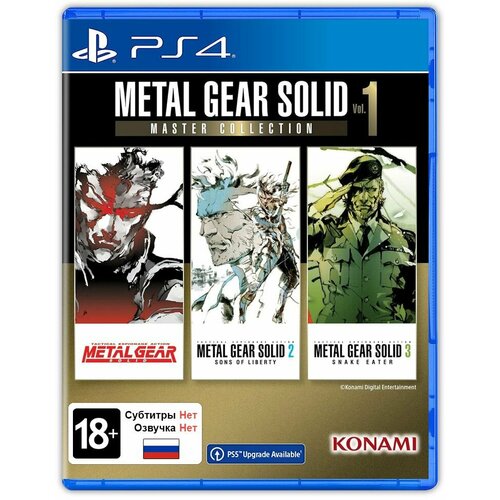 Игра Metal Gear Solid: Master Collection Vol. 1 (PlayStation 4, Английская версия) metal gear solid master collection vol 1 [nintendo switch английская версия]