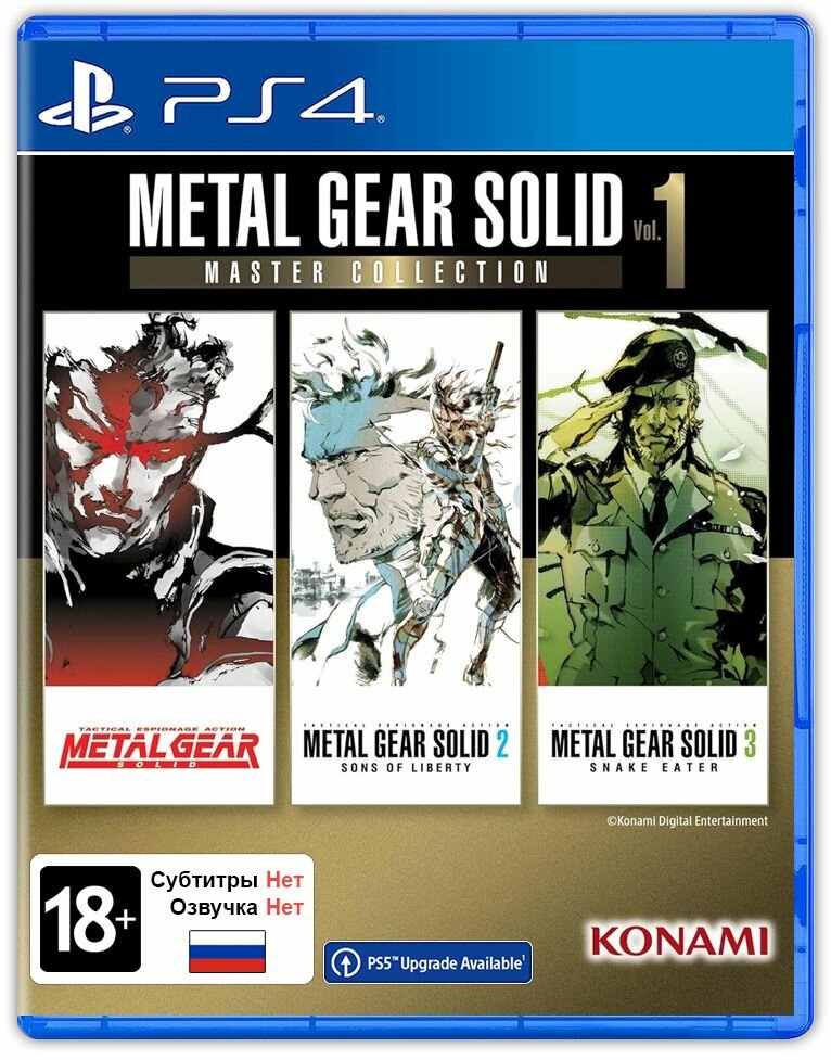 Игра Metal Gear Solid: Master Collection Vol. 1 (PlayStation 4, Английская версия)