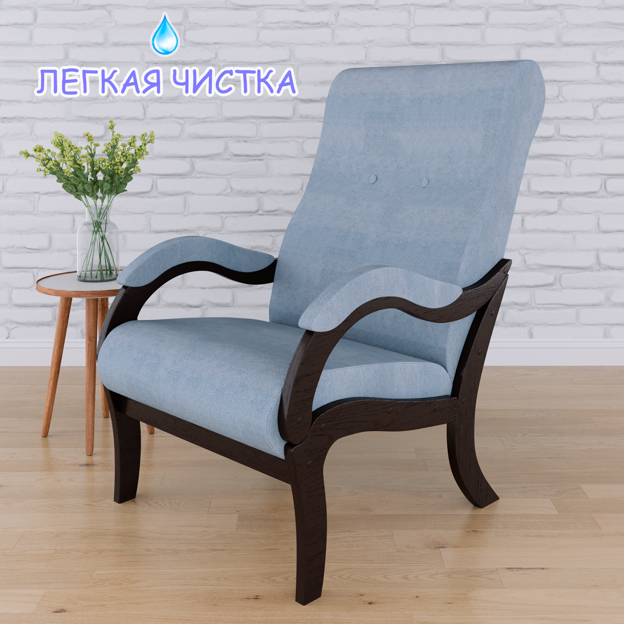 фото Кресло для отдыха Твист (Смоки, Венге)