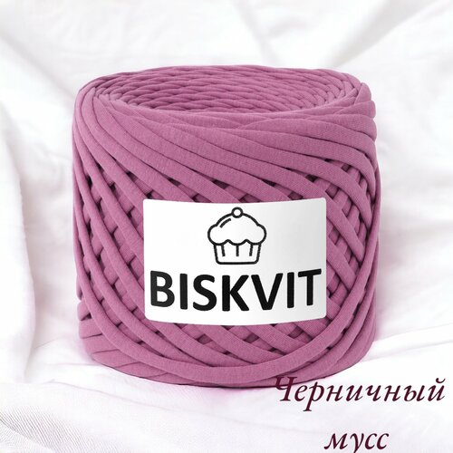 Трикотажная пряжа Biskvit. 100 % хлопок, 330 г, 100 м, 1 шт. Черничный мусс