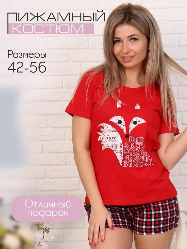 Пижама Ивановский текстиль