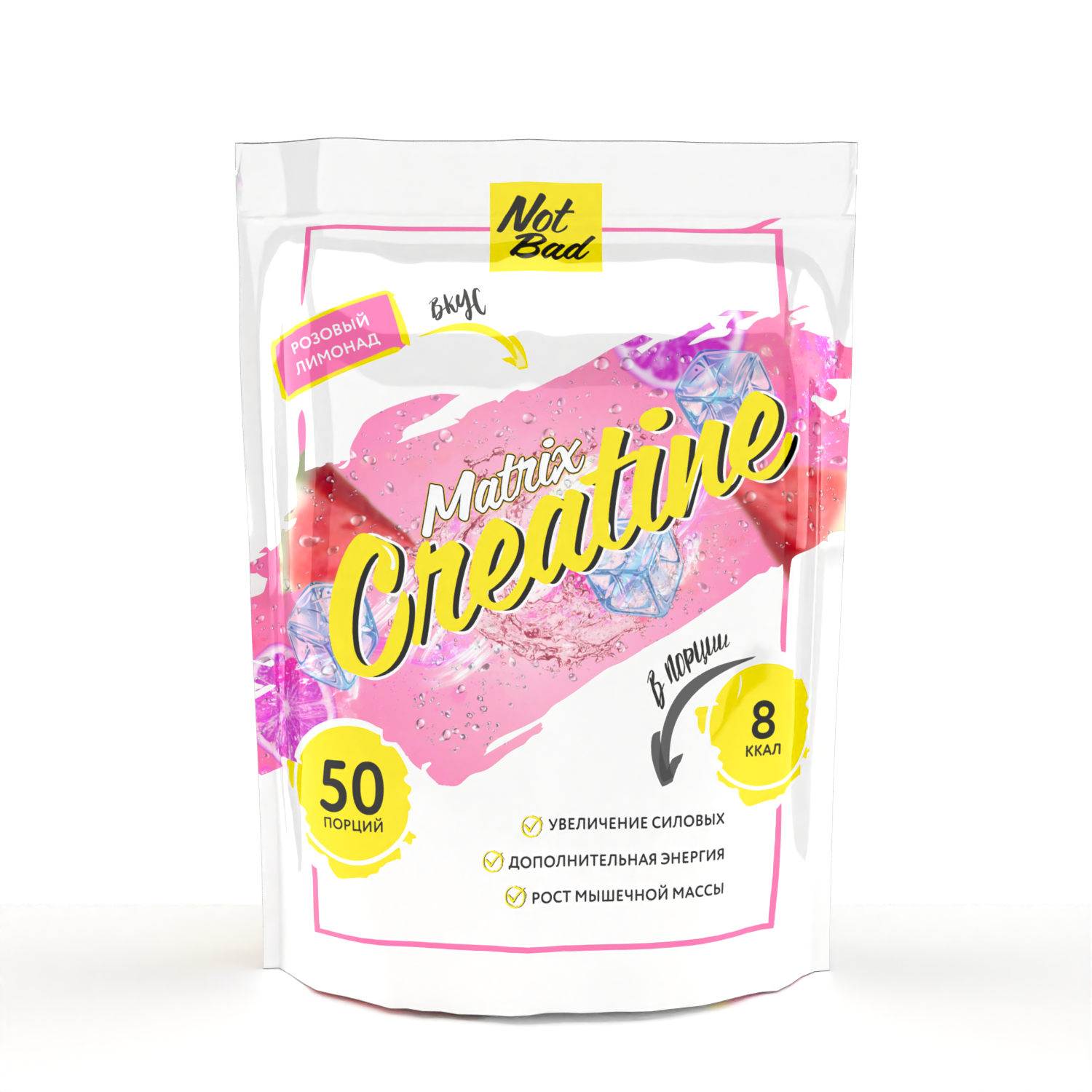 Креатин NOTBAD Creatine Matrix, 250 г (Розовый лимонад)