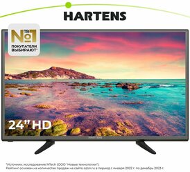 Телевизор Hartens HTY-24H06B-VZ SmartTV ЯндексТВ