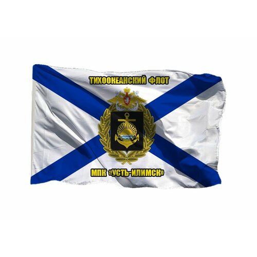 Флаг МПК Усть-Илимск Тихоокеанский флот ТОФ 70х105 см на сетке для уличного флагштока флаг мпк кабардино балкария балтийский флот на сетке 70х105 см для уличного флагштока