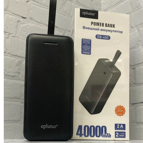 Внешний аккумулятор Eplutus EB-400 40000mAh черный 225000₽