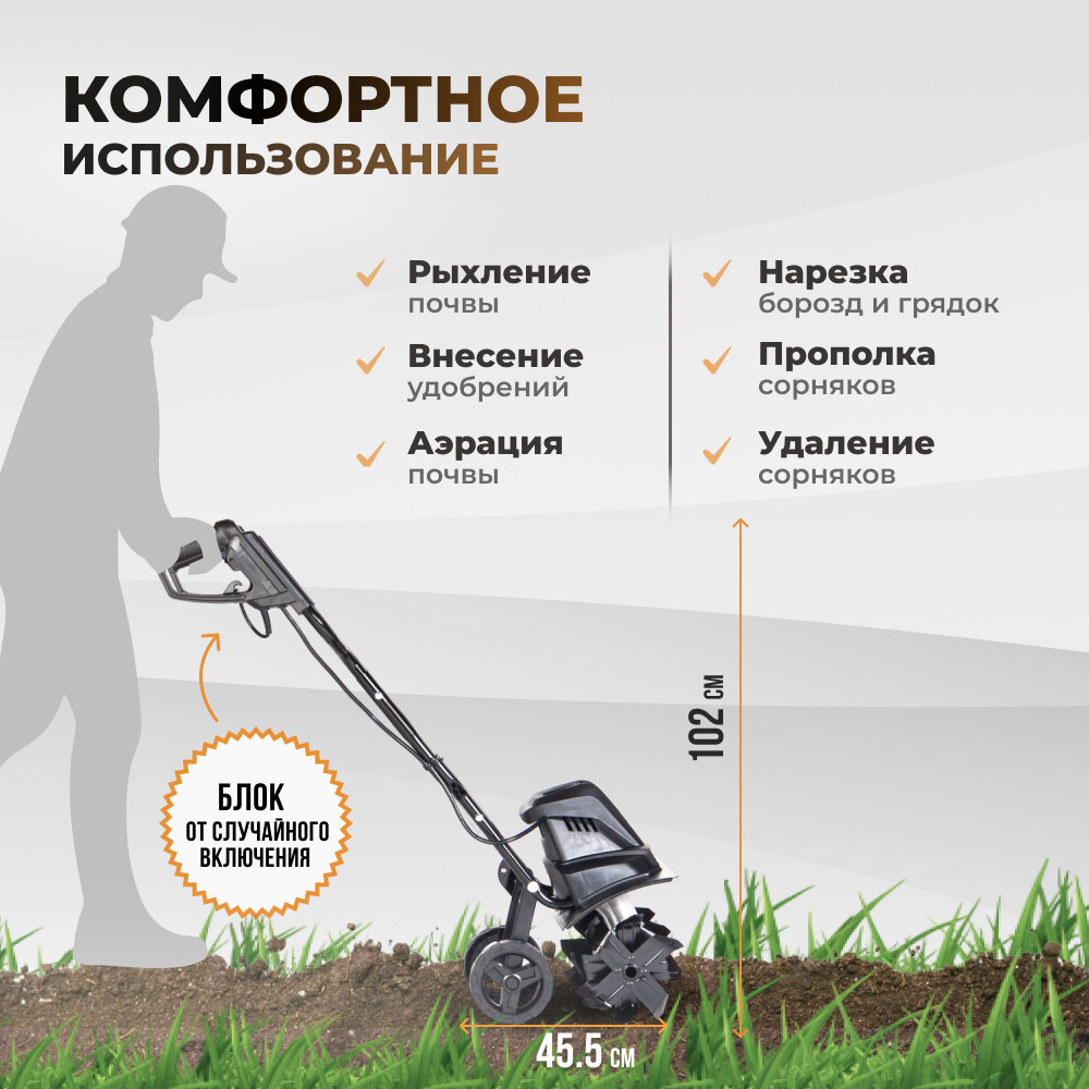 Культиватор электрический садовый электрокультиватор - фотография № 3