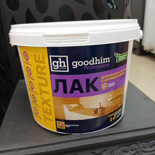 Лак для бани и сауны Goodhim Texture 500 2 кг 1090₽