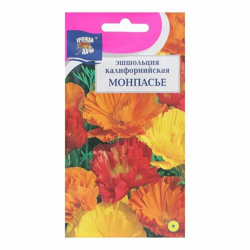 Семена цветов Эшшольция калифорнийская Монпасье, смесь, 0,03 г ( 1 упаковка )