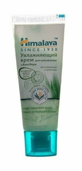 Moisturizing ALOE VERA FACE WASH, Himalaya (Увлажняющий крем для умывания С алоэ вера, Хималайя), 15 мл.