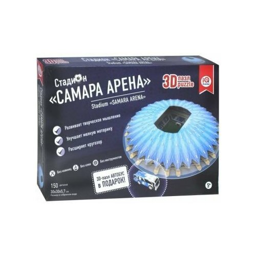 3D пазл Стадион Самара Арена