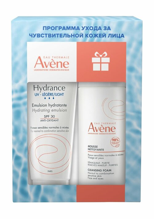 AVENE Hydrance UV Legere Набор для лица(Эмульсия SPF 30 40 мл + Пенка для снятия макияжа очищающая 50 мл)