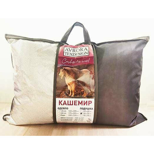 Подушка кашемир 50х70 тик двухкамерная Classic Plus Аврора-текс