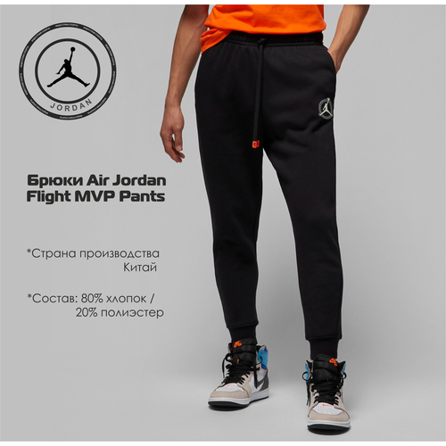 Брюки спортивные Jordan, размер M, черный брюки arnodefrance wool single bushi pants серо коричневый m l