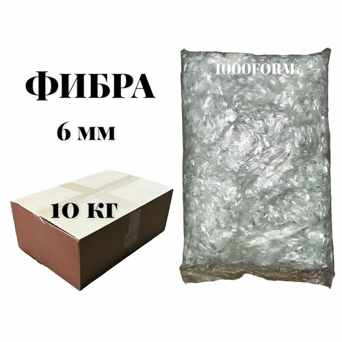 Фибра 6 мм - 10 кг (10 упаковок по 1 кг) / фиброволокно строительное фиброволокно фибра 6 мм на весь ремонт 100 кг 100 пачек по 1 кг реальные фото материала