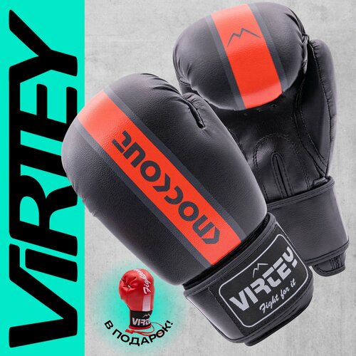 Перчатки боксерские Virtey BG10 кожзам, 10 унций