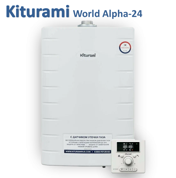 Котёл настенный газовый Kiturami World Alpha-24