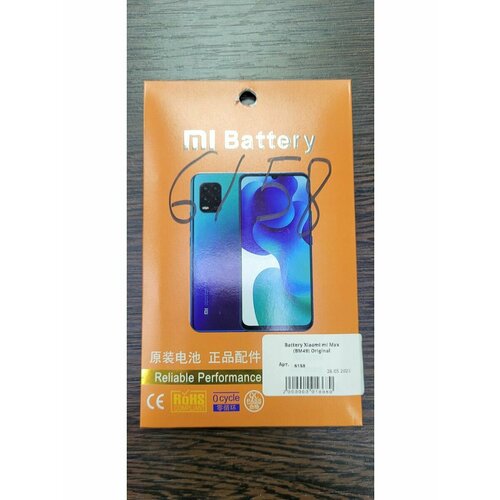 Аккумулятор mi Max BM49 Оригинал 1200₽