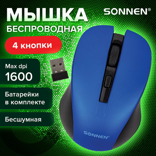 Мышь беспроводная с бесшумным кликом SONNEN V18, USB, 800/1200/1600 dpi, 4 кнопки, синяя, 513515