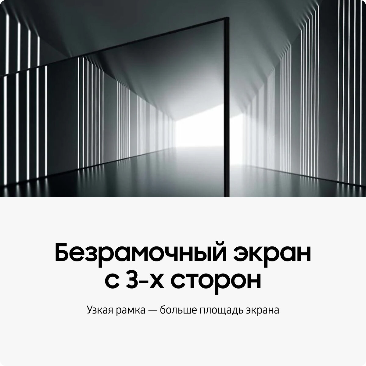 Телевизор Samsung - фото №6