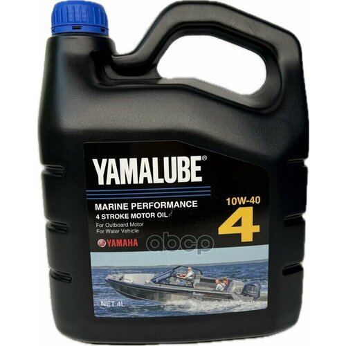 90790Bs46600_yamalubе 4 Sae 10W-40 Marine Performance Oil (4 Л) YAMAHA арт. 90790BS46600