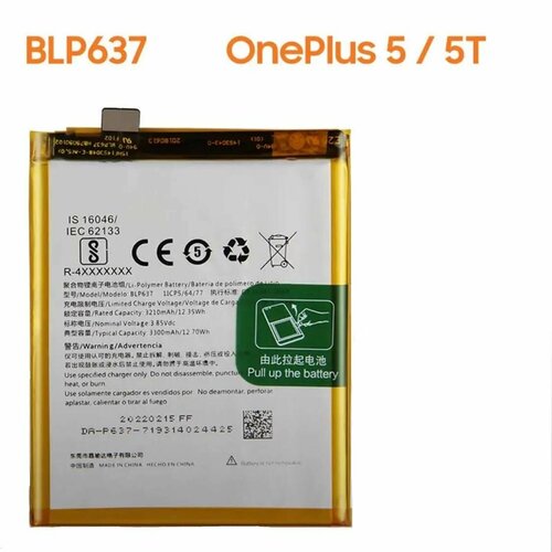 Аккумулятор для OnePlus 5 / 5T (BLP637) (Premium) oneplus blp637 oneplus 5