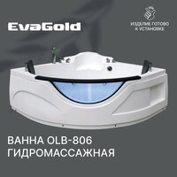 Гидромассажная ванна EvaGold OLB-806 155х155х75