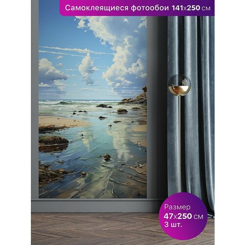 Самоклеящиеся обои Фотообои 141х250см 1890₽