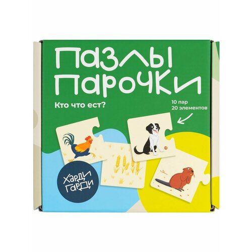 Пазлы Парочки Кто что ест пазлы парочки кто что ест с 3лет