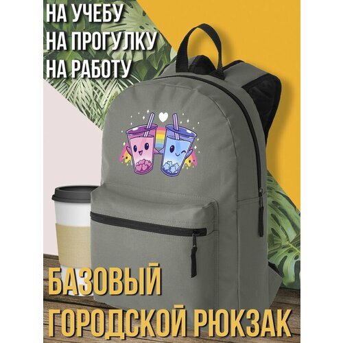 Серый школьный рюкзак с DTF печатью милота Стаканчики баблчай сладости милый кавай чиби - 2646 1590₽