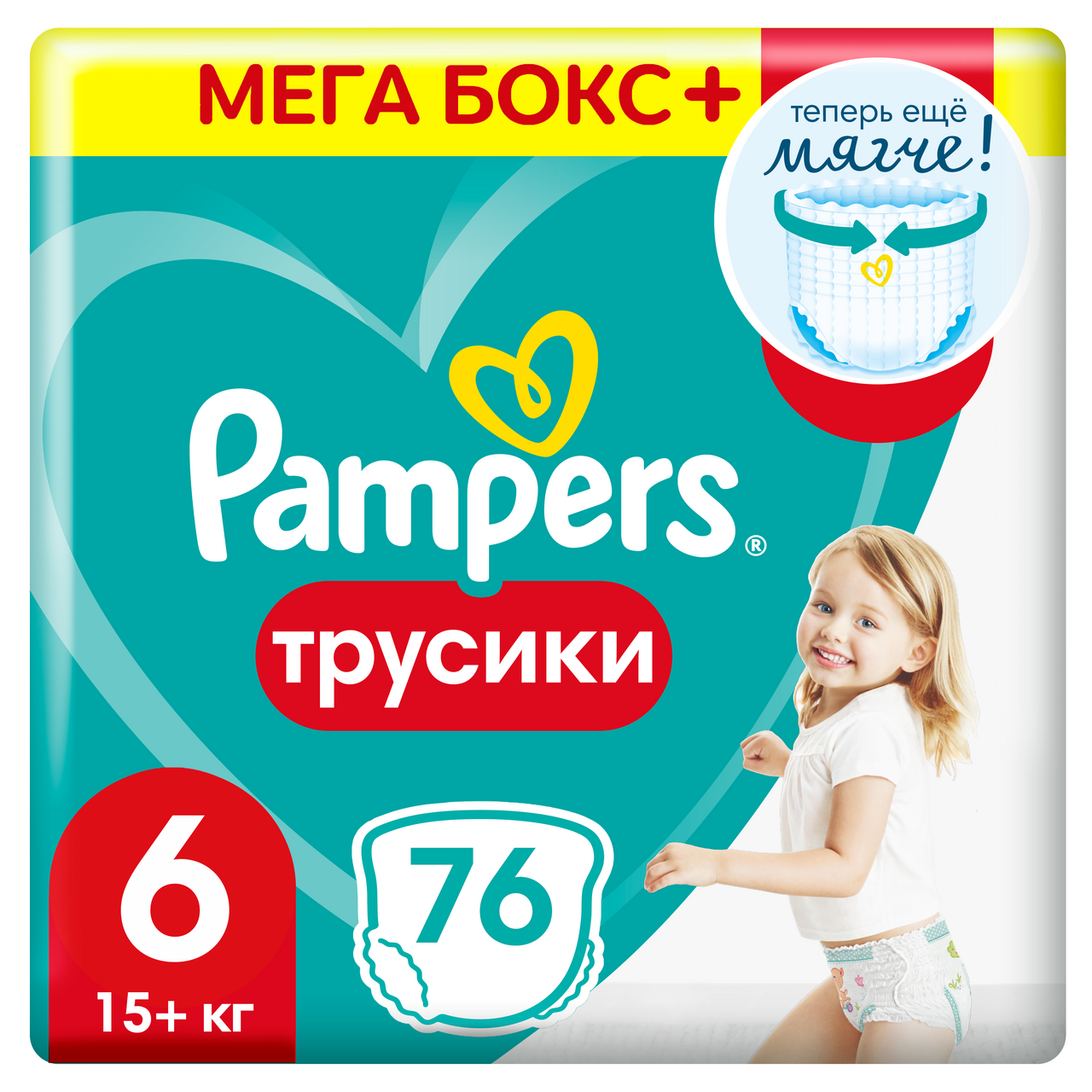 Подгузники-трусики для мальчиков и девочек PAMPERS Pants Mega Extra Large 15+кг, 76шт